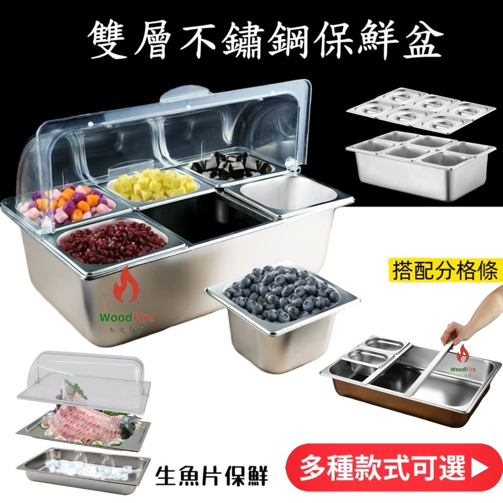 自助餐透明保鮮蓋展示盆商品照片